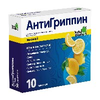 Антигриппин