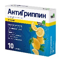 Антигриппин