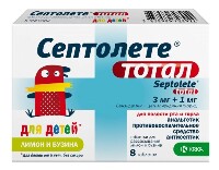 Септолете