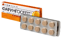 Фарингосепт