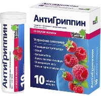 Антигриппин