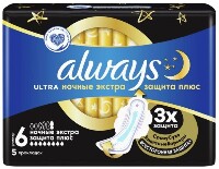 ULTRA SECURE NIGHT PLUS ЖЕНСКИЕ ГИГИЕНИЧЕСКИЕ ПРОКЛАДКИ