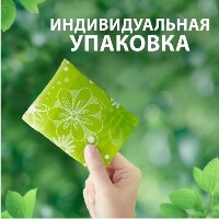 ULTRA NORMAL CAMOMILE ЖЕНСКИЕ ГИГИЕНИЧЕСКИЕ ПРОКЛАДКИ