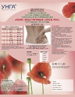 Купить undefined цена