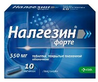 Налгезин