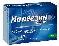 Налгезин