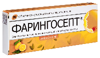 Фарингосепт