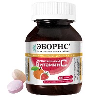 Витамин С