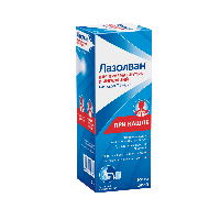 Лазолван
