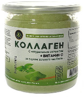 Коллаген