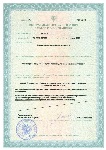 Лицензия АО НПК Катрен