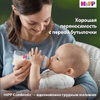 Смесь