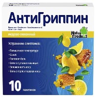 Антигриппин