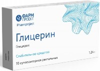 Глицерин