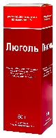 Люголь