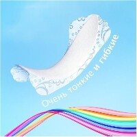 DEO MULTIFORM ВЕСЕННИЙ БРИЗ ЕЖЕДНЕВНЫЕ ГИГИЕНИЧЕСКИЕ ПРОКЛАДКИ