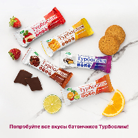 Турбослим