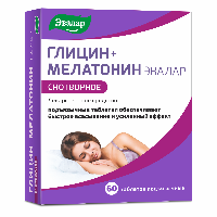 Эвалар