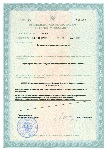 Лицензия АО НПК Катрен