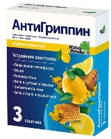 Антигриппин