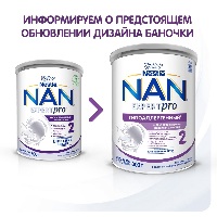 Смесь