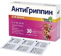 Антигриппин