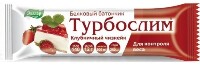 Турбослим