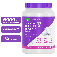 Коллаген