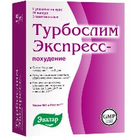 Турбослим