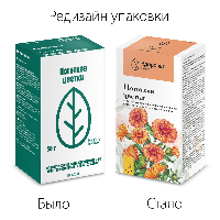 Ноготков цветки