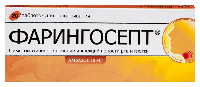 Фарингосепт