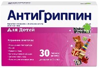 Антигриппин