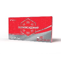 Полиоксидоний