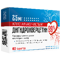Дигидрокверцетин