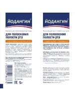 Календула