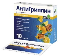Антигриппин