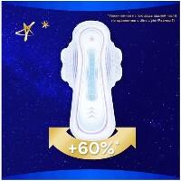 ULTRA SECURE NIGHT PLUS ЖЕНСКИЕ ГИГИЕНИЧЕСКИЕ ПРОКЛАДКИ