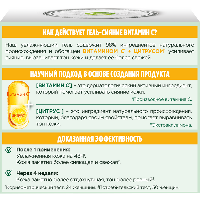Витамин С