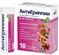 Антигриппин