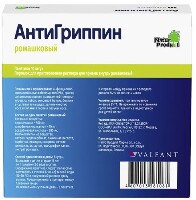 Купить undefined цена