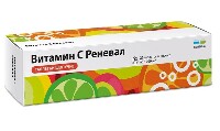 Витамин С