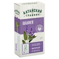 Шалфей