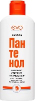 Пантенол