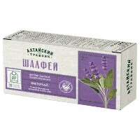Шалфей