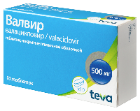 ВАЛВИР
