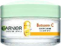 Витамин С