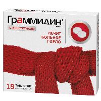 Граммидин