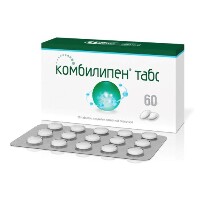 Комбилипен табс