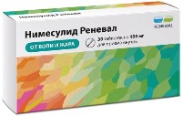 Нимесулид