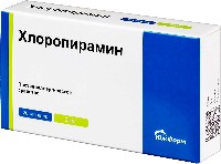 Хлоропирамин